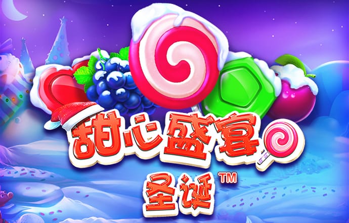 水果大战害虫无敌版